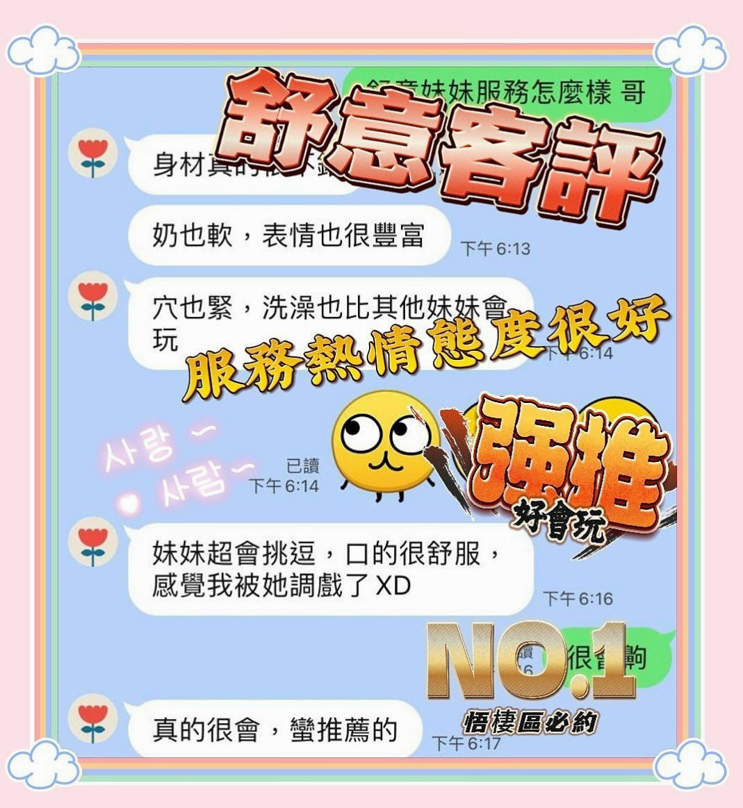 小港⊕按摩外送⊕羅夢⊕#兼職小模⊕身高165cm⊕體重52kg⊕胸圍C罩杯⊕年齡19歲⊕想要聽到她悅耳的叫床聲嗎？快來行動喲  升后壓力跟心裡的傷痛讓人心疼短期兼職